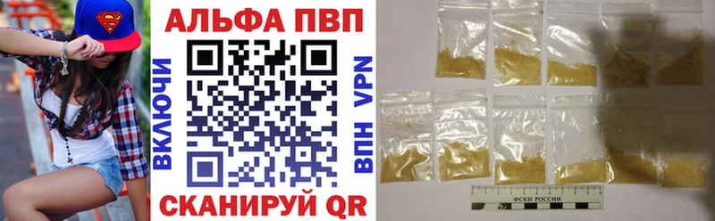 Alpha PVP кристаллы  купить   Белоярский 