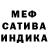 Метамфетамин Methamphetamine Gendolf_