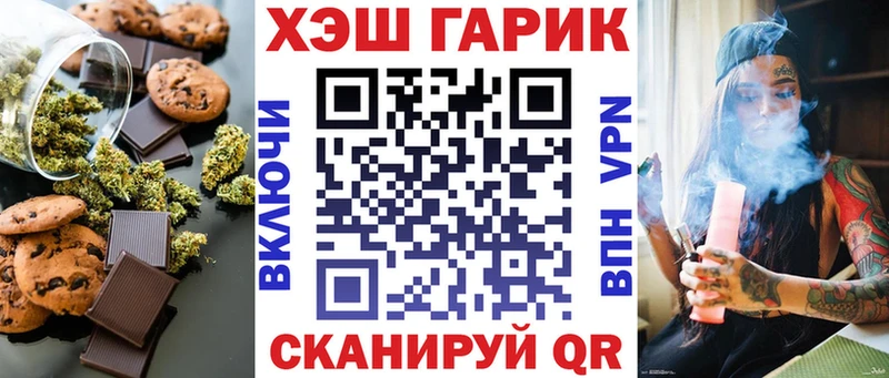 Canna-Cookies марихуана  продажа наркотиков  Белоярский 