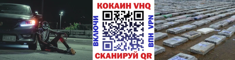 КОКАИН Эквадор Белоярский