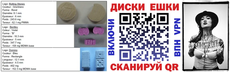 мориарти как зайти  Белоярский  ЭКСТАЗИ ешки 