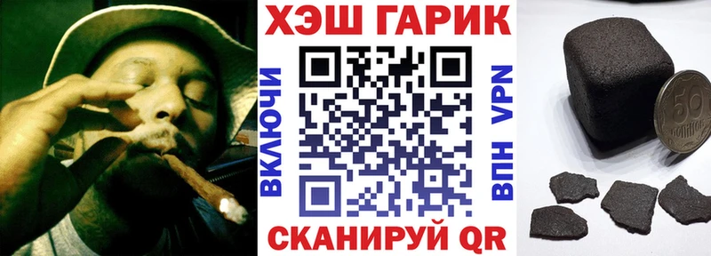 ГАШ ice o lator  Белоярский 