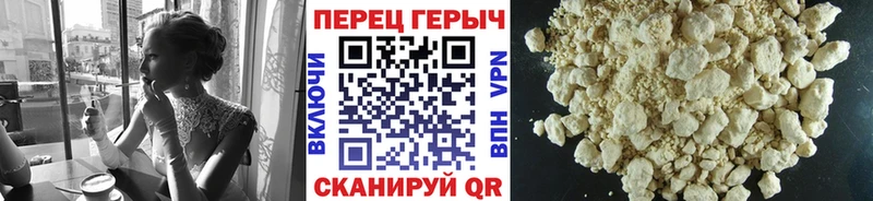 Героин герыч  Белоярский 