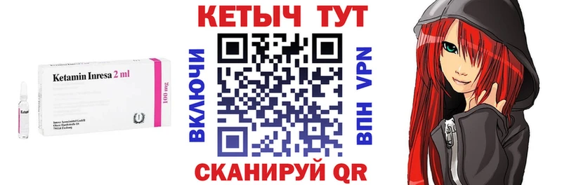 Кетамин VHQ  продажа наркотиков  Белоярский 