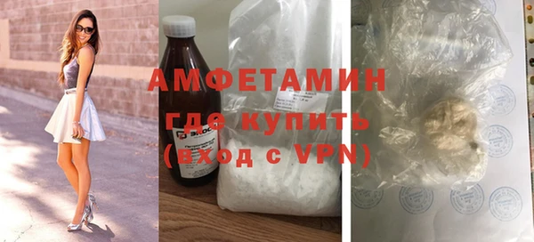 эйфоретик Алексин