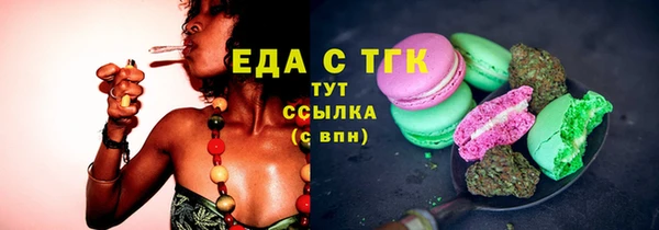 марихуана Алексеевка