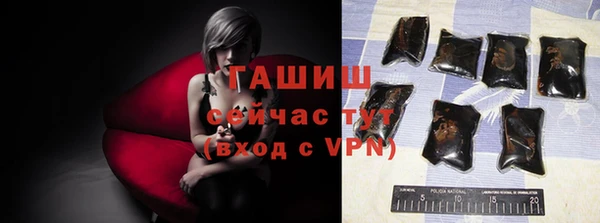 ECSTASY Абаза