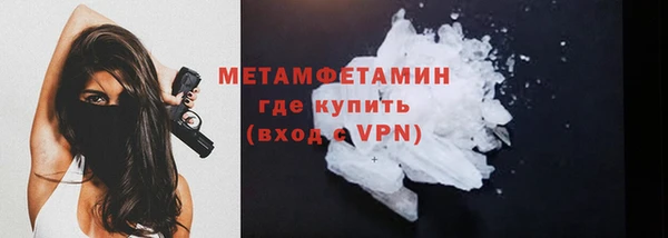 MESCALINE Пролетарск