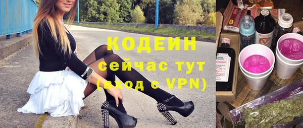 эйфоретик Алексин