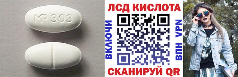 Лсд 25 экстази кислота  где продают наркотики  Белоярский 