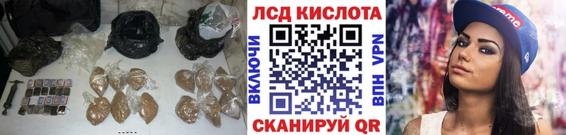 Лсд 25 экстази ecstasy Белоярский