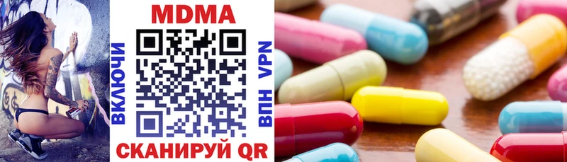 MDMA молли  МЕГА зеркало  Белоярский 