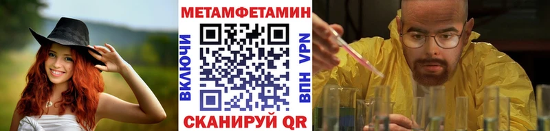 Первитин пудра  kraken маркетплейс  Белоярский 