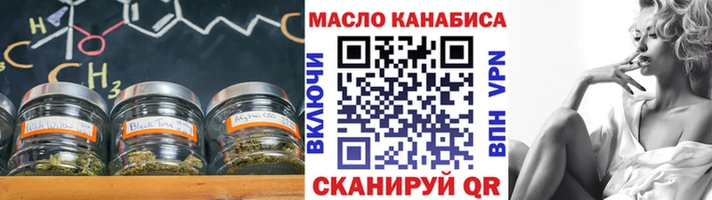 цена Белоярский ТГК THC oil