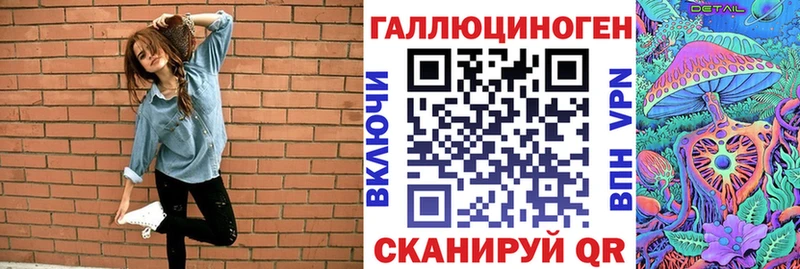 Псилоцибиновые грибы прущие грибы  Белоярский 